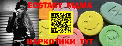 соль курить ск Кимры