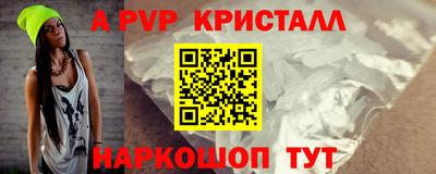мефедрон Кинель
