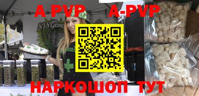 мефедрон Кинель
