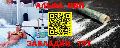 мефедрон Кинель