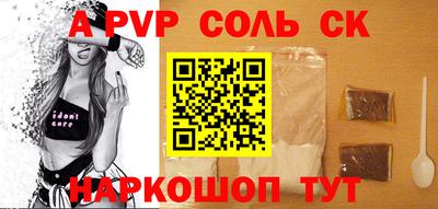 соль курить ск Кимры