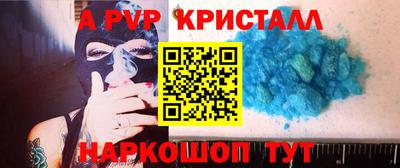 соль курить ск Кимры