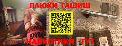 соль курить ск Кимры