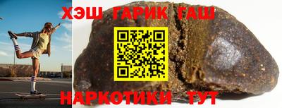 мефедрон Кинель