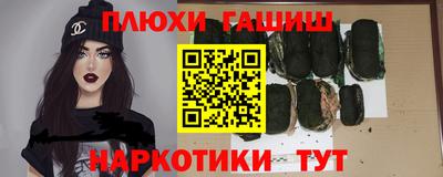 ГАЛЛЮЦИНОГЕННЫЕ ГРИБЫ Кингисепп