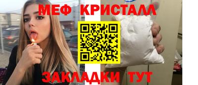 мефедрон Кинель