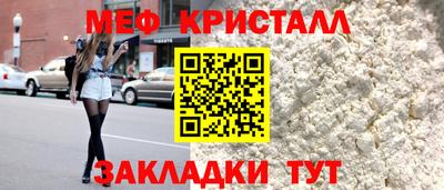 соль курить ск Кимры