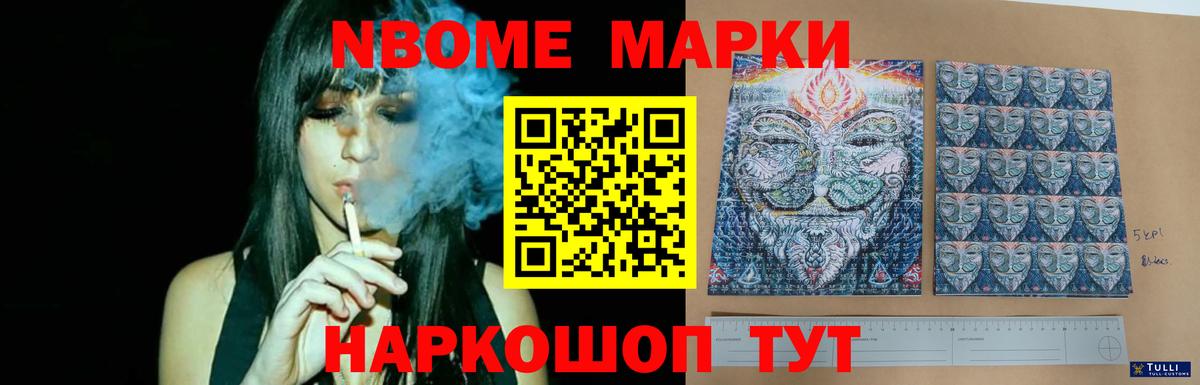 ЛСД экстази ecstasy Киров