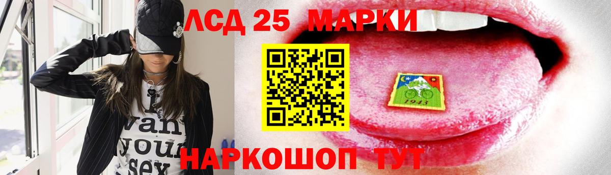 ЛСД экстази ecstasy  LSD-25 экстази  Киров  ЛСД экстази ecstasy  Вход с VPN 
