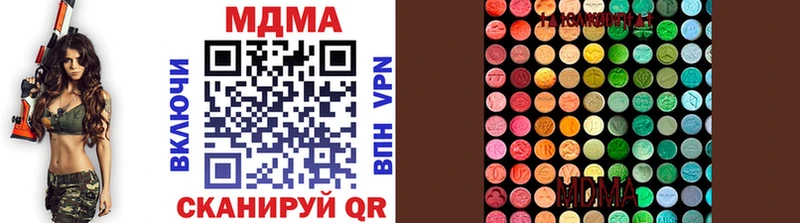 МДМА молли  купить наркотики цена  Киров 