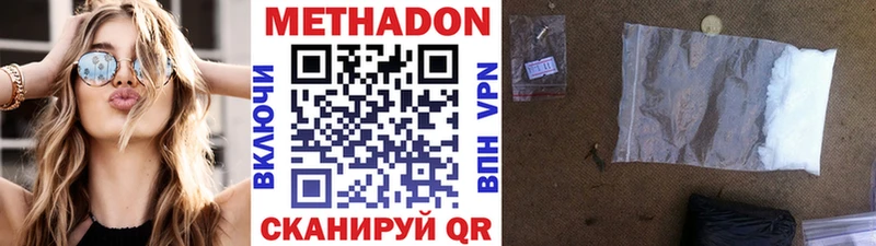 Метадон VHQ  где найти наркотики  гидра tor  Киров 