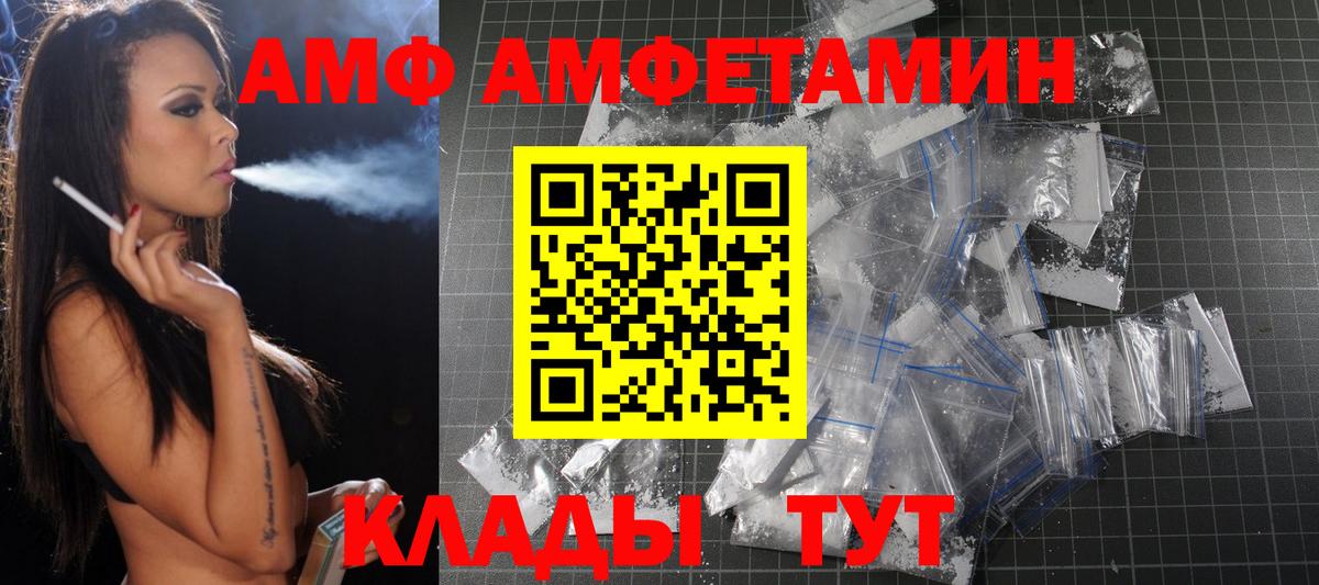 Киров  Метамфетамин мет  Вход с VPN 