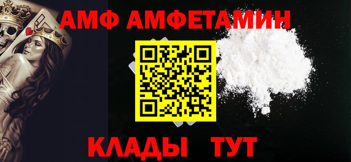 МЕТАМФЕТАМИН пудра Киров