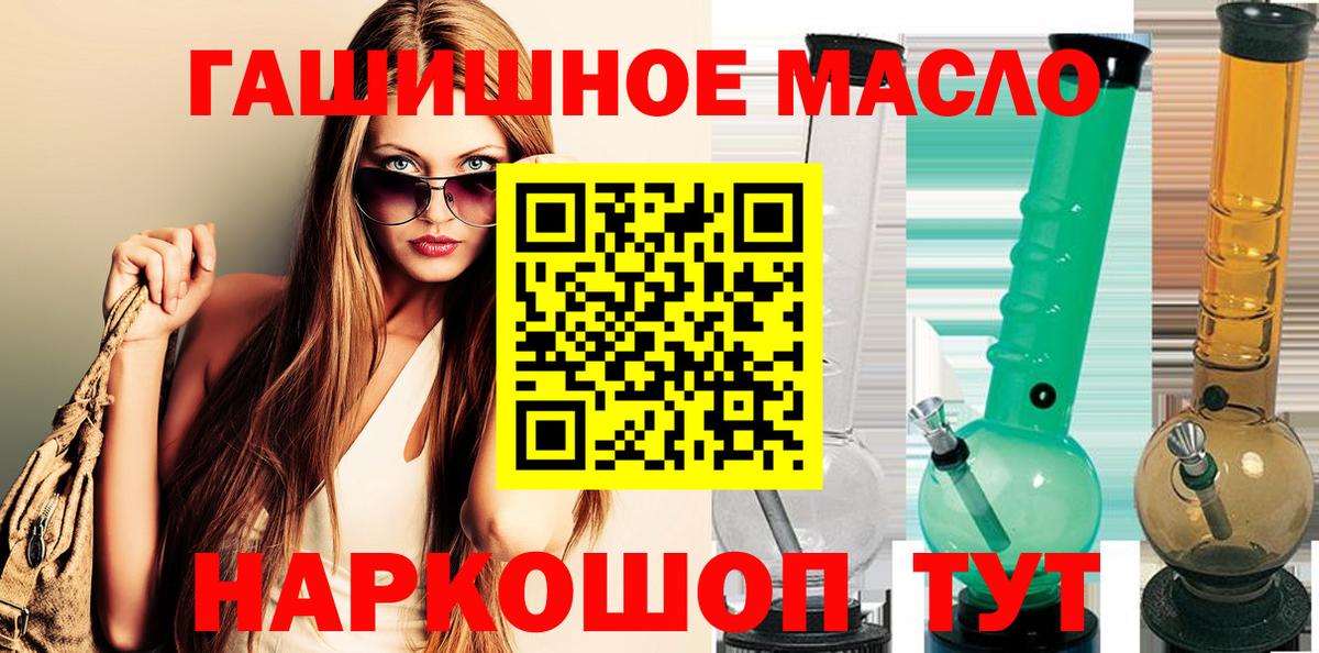 ТГК Wax Киров