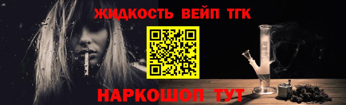 Киров  ТГК концентрат  Вход с VPN 