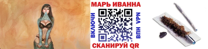 Канабис Ganja  Киров 